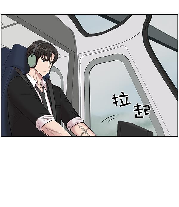 关于我转生变成史莱姆这档事漫画韩漫全集-[第4话] 首次出动无删减无遮挡章节图片 