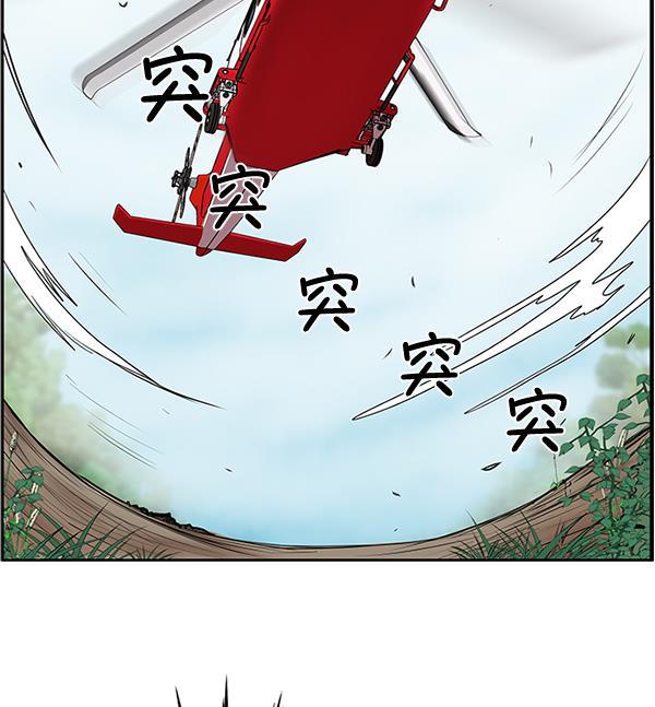关于我转生变成史莱姆这档事漫画韩漫全集-[第4话] 首次出动无删减无遮挡章节图片 