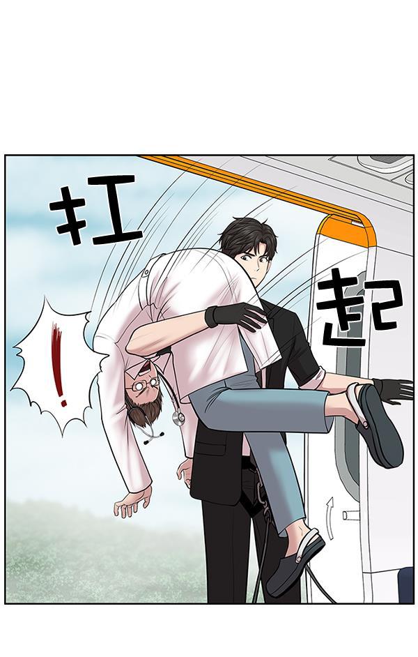 关于我转生变成史莱姆这档事漫画韩漫全集-[第4话] 首次出动无删减无遮挡章节图片 