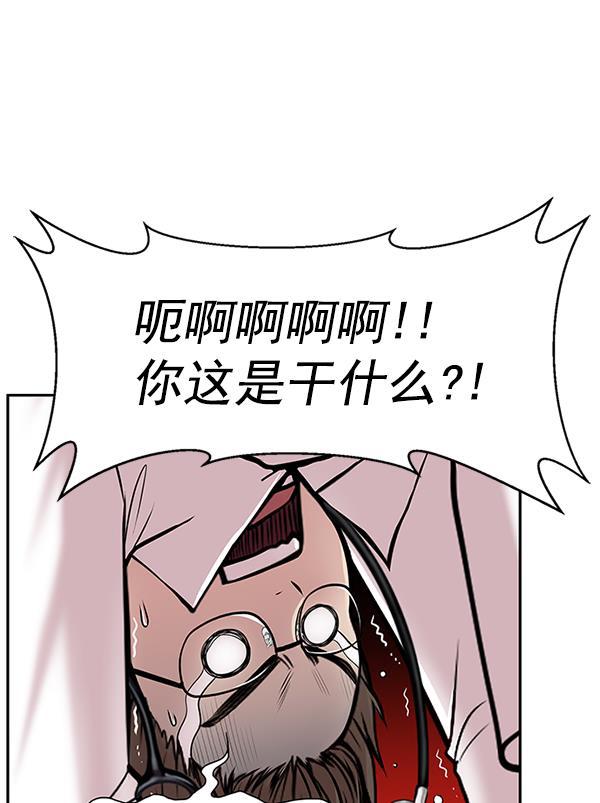 关于我转生变成史莱姆这档事漫画韩漫全集-[第4话] 首次出动无删减无遮挡章节图片 