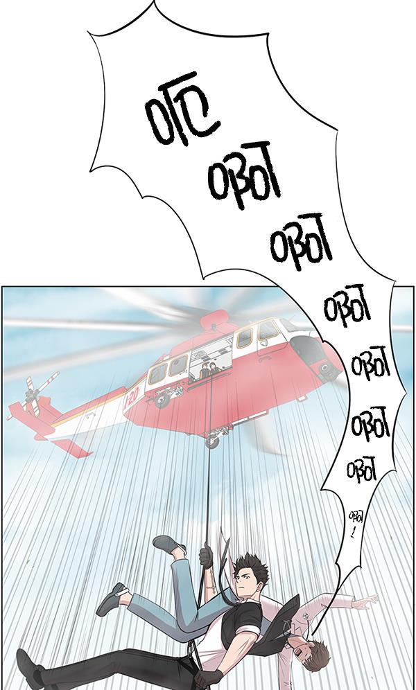 关于我转生变成史莱姆这档事漫画韩漫全集-[第4话] 首次出动无删减无遮挡章节图片 