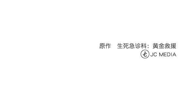 关于我转生变成史莱姆这档事漫画韩漫全集-[第4话] 首次出动无删减无遮挡章节图片 