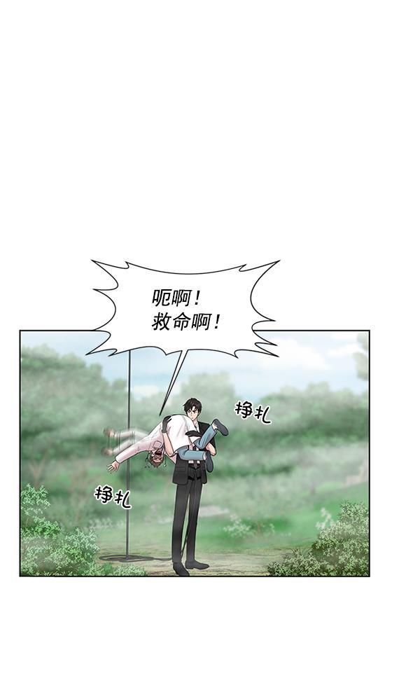 关于我转生变成史莱姆这档事漫画韩漫全集-[第5话] 从头开始无删减无遮挡章节图片 