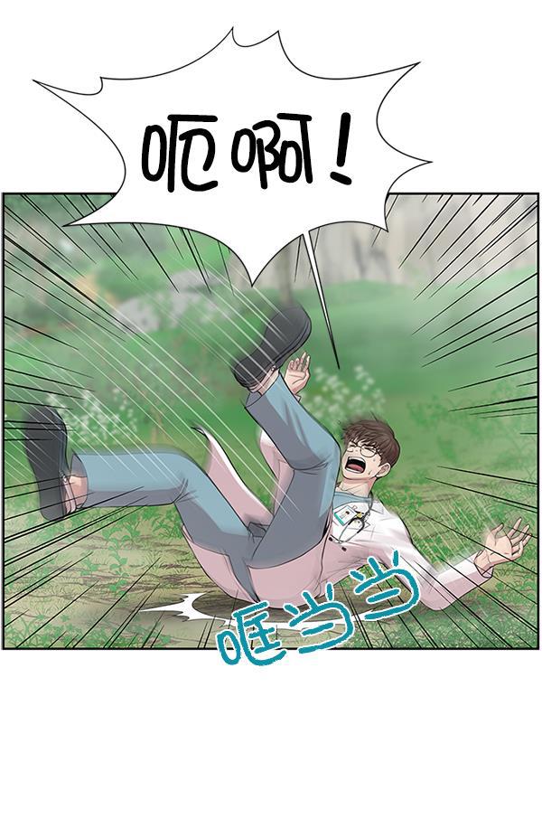 关于我转生变成史莱姆这档事漫画韩漫全集-[第5话] 从头开始无删减无遮挡章节图片 