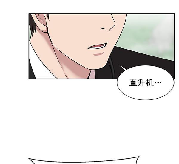 关于我转生变成史莱姆这档事漫画韩漫全集-[第5话] 从头开始无删减无遮挡章节图片 
