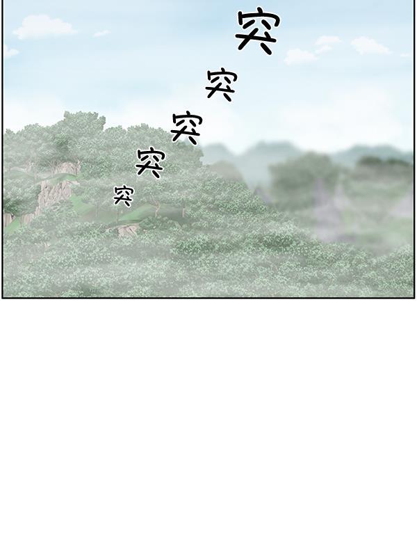 关于我转生变成史莱姆这档事漫画韩漫全集-[第5话] 从头开始无删减无遮挡章节图片 