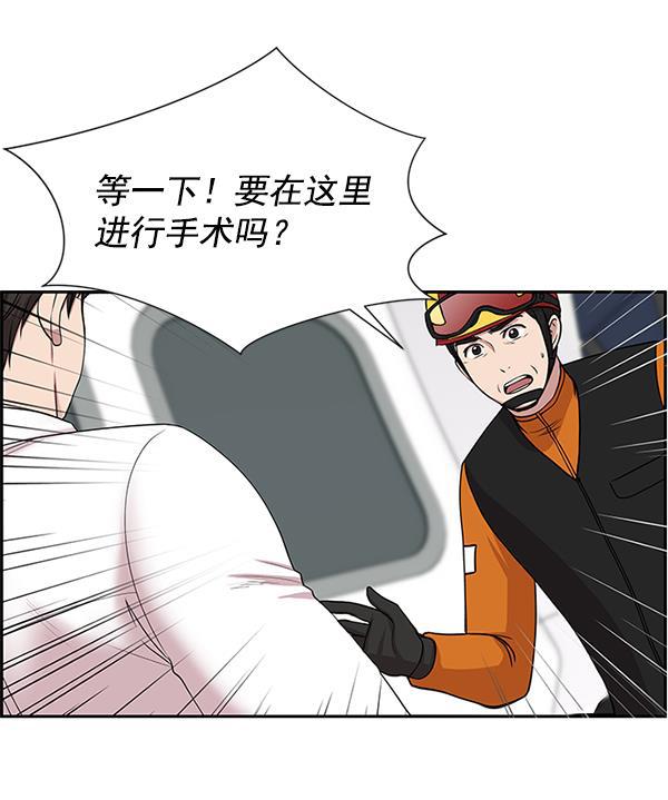 关于我转生变成史莱姆这档事漫画韩漫全集-[第5话] 从头开始无删减无遮挡章节图片 