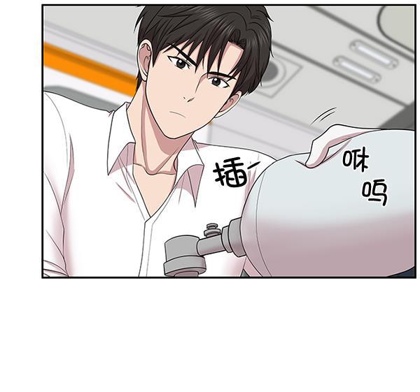 关于我转生变成史莱姆这档事漫画韩漫全集-[第5话] 从头开始无删减无遮挡章节图片 