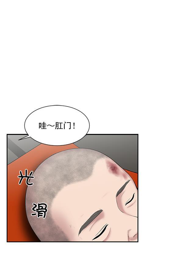 关于我转生变成史莱姆这档事漫画韩漫全集-[第5话] 从头开始无删减无遮挡章节图片 
