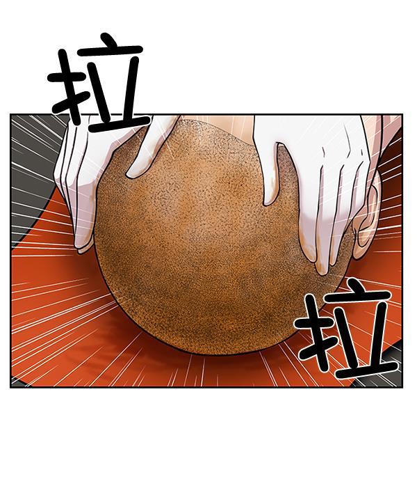 关于我转生变成史莱姆这档事漫画韩漫全集-[第5话] 从头开始无删减无遮挡章节图片 