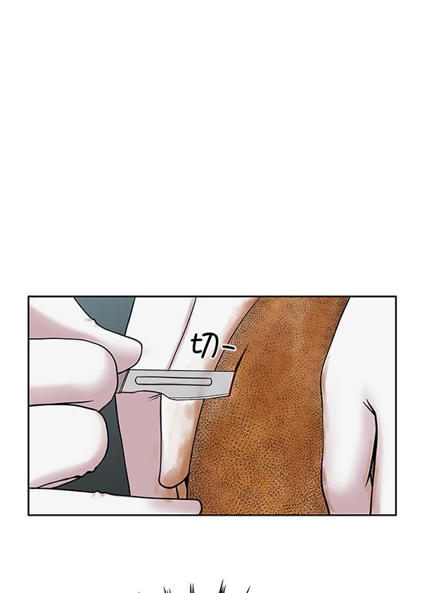 关于我转生变成史莱姆这档事漫画韩漫全集-[第5话] 从头开始无删减无遮挡章节图片 