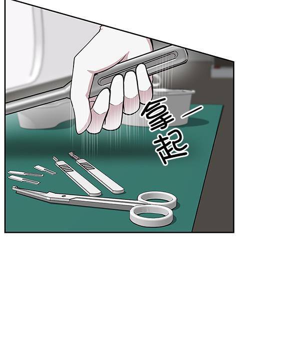 关于我转生变成史莱姆这档事漫画韩漫全集-[第5话] 从头开始无删减无遮挡章节图片 