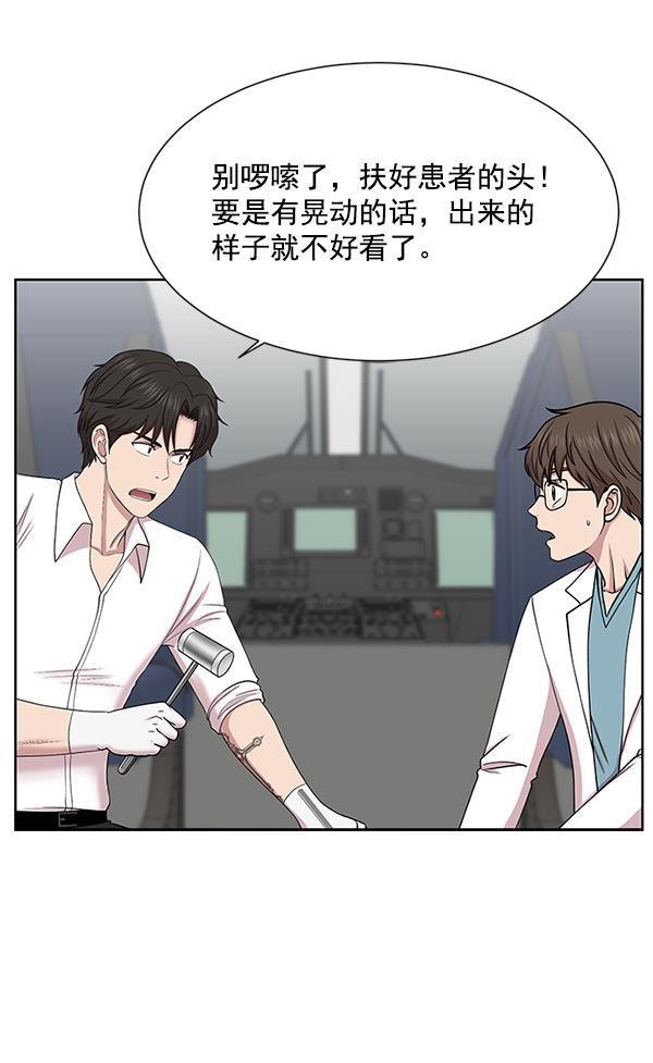 关于我转生变成史莱姆这档事漫画韩漫全集-[第5话] 从头开始无删减无遮挡章节图片 