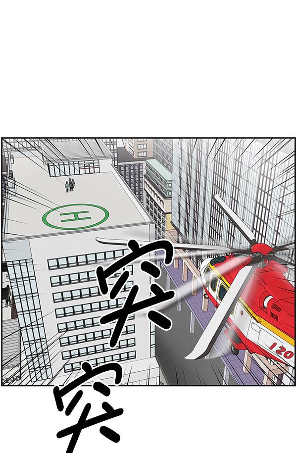 关于我转生变成史莱姆这档事漫画韩漫全集-[第5话] 从头开始无删减无遮挡章节图片 
