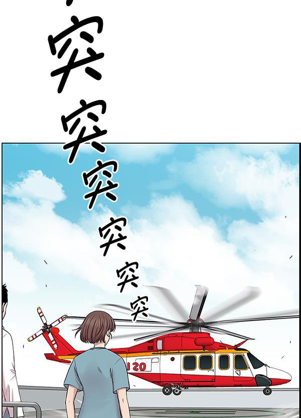 关于我转生变成史莱姆这档事漫画韩漫全集-[第5话] 从头开始无删减无遮挡章节图片 