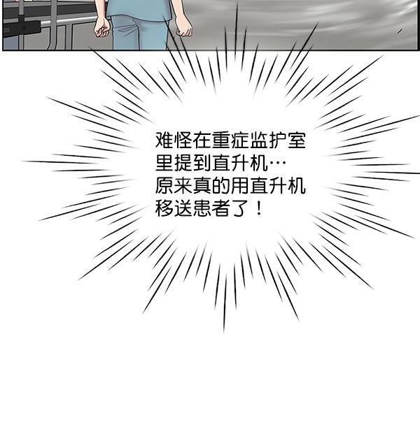 关于我转生变成史莱姆这档事漫画韩漫全集-[第5话] 从头开始无删减无遮挡章节图片 