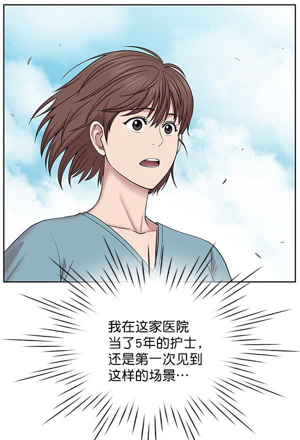 关于我转生变成史莱姆这档事漫画韩漫全集-[第5话] 从头开始无删减无遮挡章节图片 