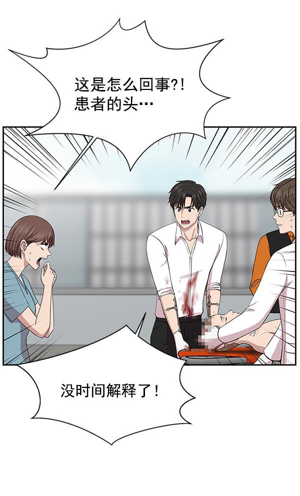 关于我转生变成史莱姆这档事漫画韩漫全集-[第5话] 从头开始无删减无遮挡章节图片 