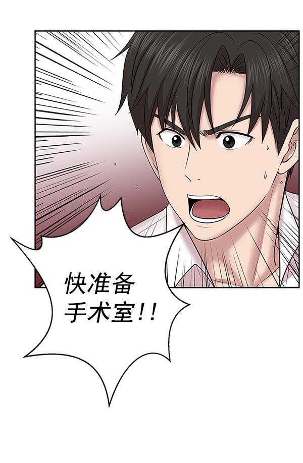关于我转生变成史莱姆这档事漫画韩漫全集-[第5话] 从头开始无删减无遮挡章节图片 