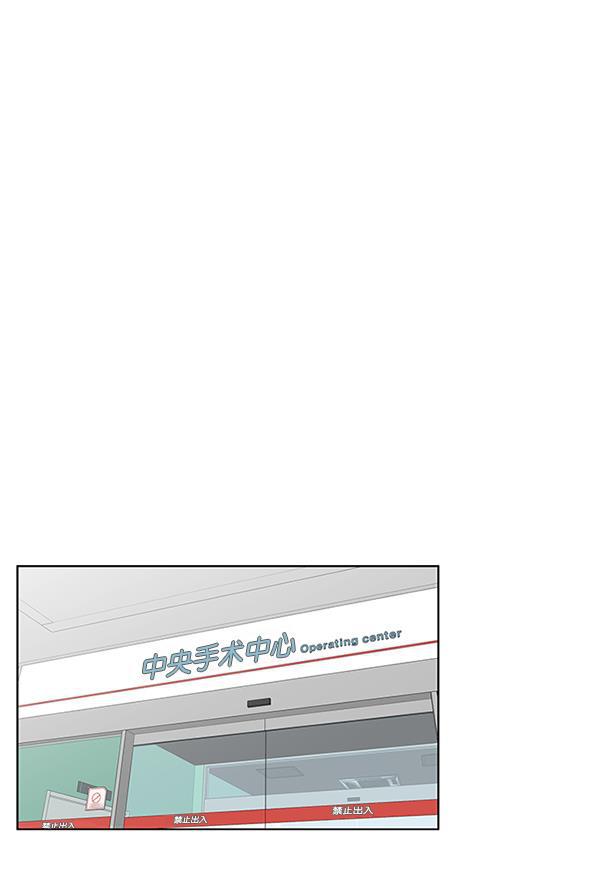 关于我转生变成史莱姆这档事漫画韩漫全集-[第5话] 从头开始无删减无遮挡章节图片 
