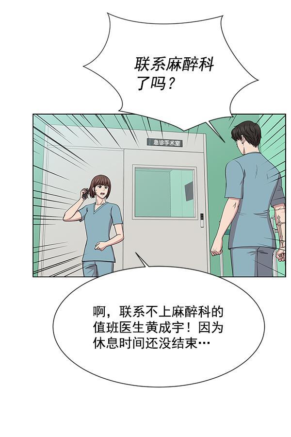 关于我转生变成史莱姆这档事漫画韩漫全集-[第5话] 从头开始无删减无遮挡章节图片 