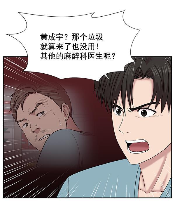 关于我转生变成史莱姆这档事漫画韩漫全集-[第5话] 从头开始无删减无遮挡章节图片 