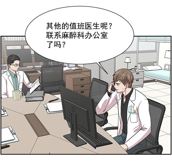 关于我转生变成史莱姆这档事漫画韩漫全集-[第5话] 从头开始无删减无遮挡章节图片 