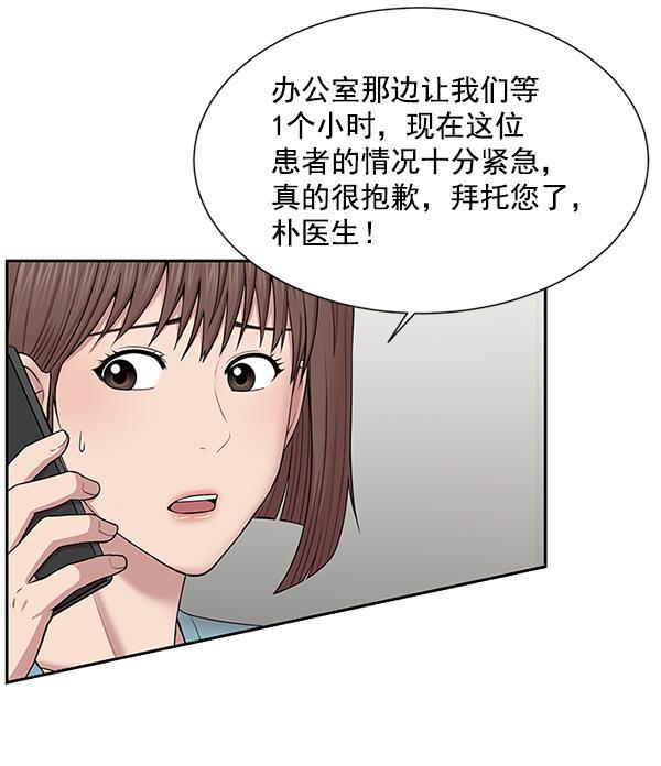 关于我转生变成史莱姆这档事漫画韩漫全集-[第5话] 从头开始无删减无遮挡章节图片 