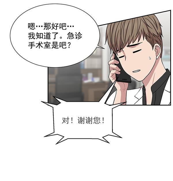关于我转生变成史莱姆这档事漫画韩漫全集-[第5话] 从头开始无删减无遮挡章节图片 