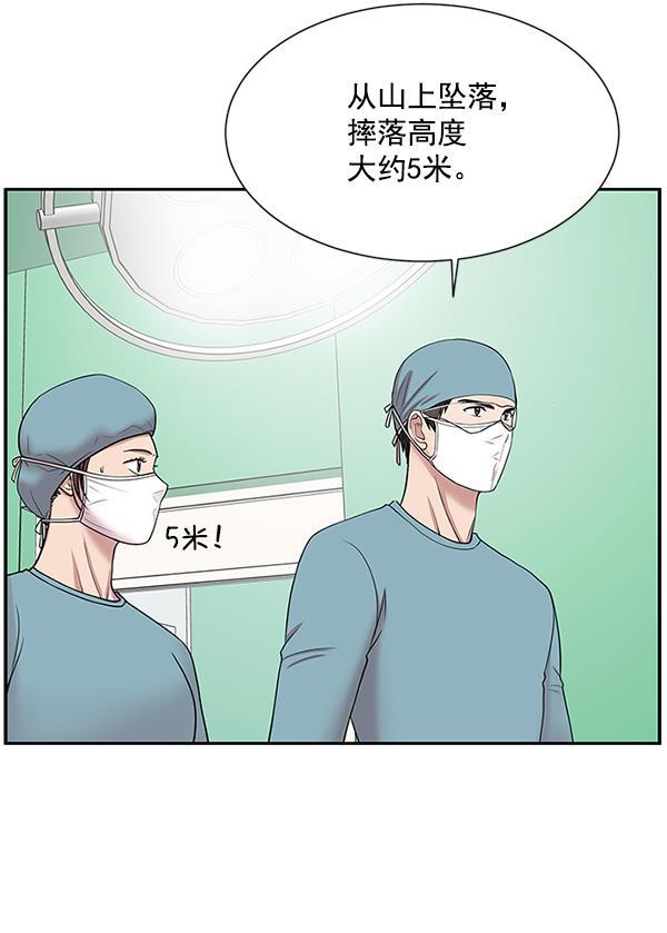 关于我转生变成史莱姆这档事漫画韩漫全集-[第5话] 从头开始无删减无遮挡章节图片 