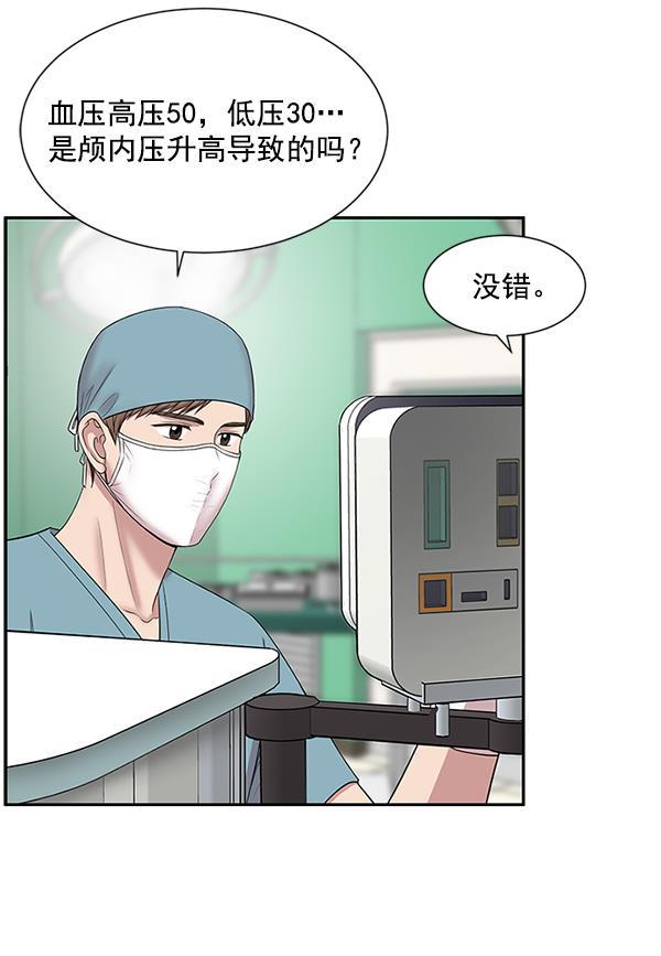 关于我转生变成史莱姆这档事漫画韩漫全集-[第5话] 从头开始无删减无遮挡章节图片 