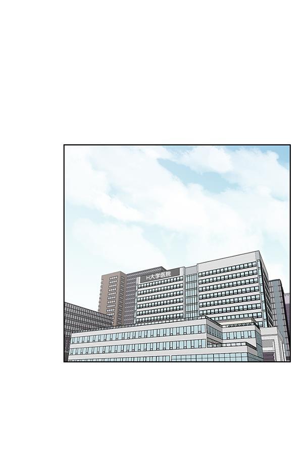 关于我转生变成史莱姆这档事漫画韩漫全集-[第5话] 从头开始无删减无遮挡章节图片 