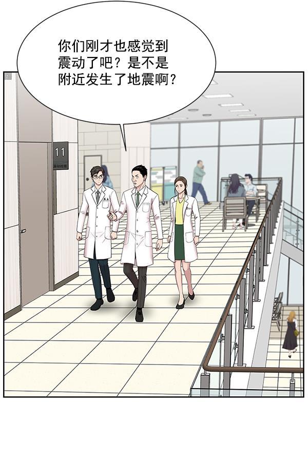 关于我转生变成史莱姆这档事漫画韩漫全集-[第5话] 从头开始无删减无遮挡章节图片 