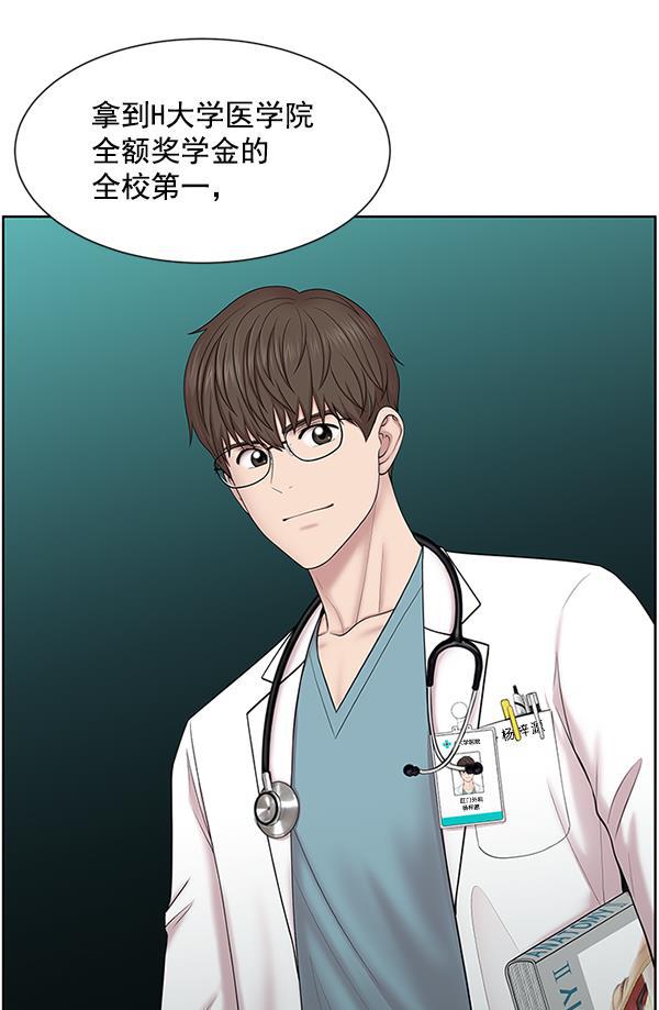关于我转生变成史莱姆这档事漫画韩漫全集-[第5话] 从头开始无删减无遮挡章节图片 