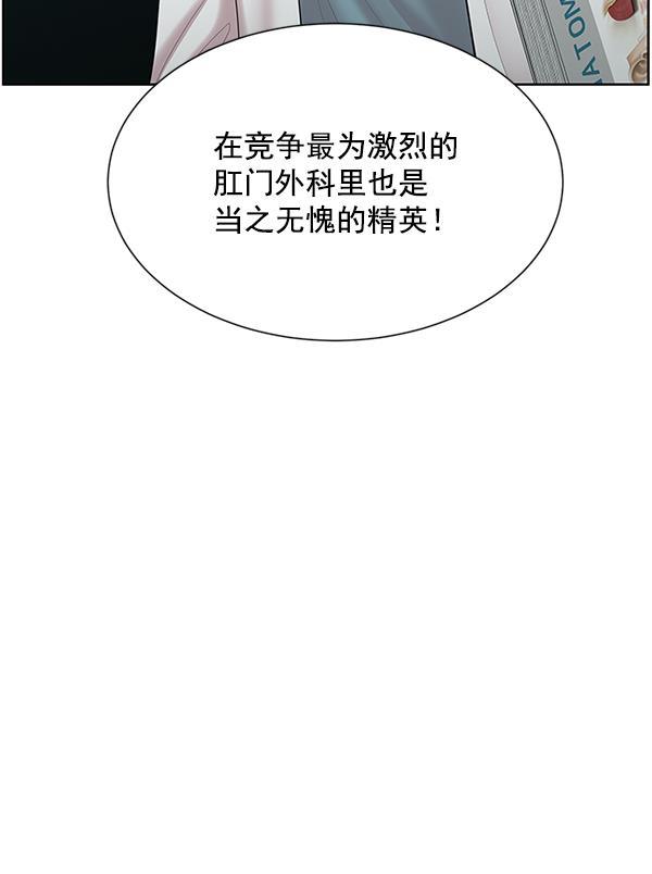 关于我转生变成史莱姆这档事漫画韩漫全集-[第5话] 从头开始无删减无遮挡章节图片 
