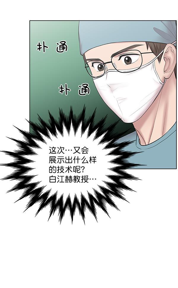 关于我转生变成史莱姆这档事漫画韩漫全集-[第5话] 从头开始无删减无遮挡章节图片 
