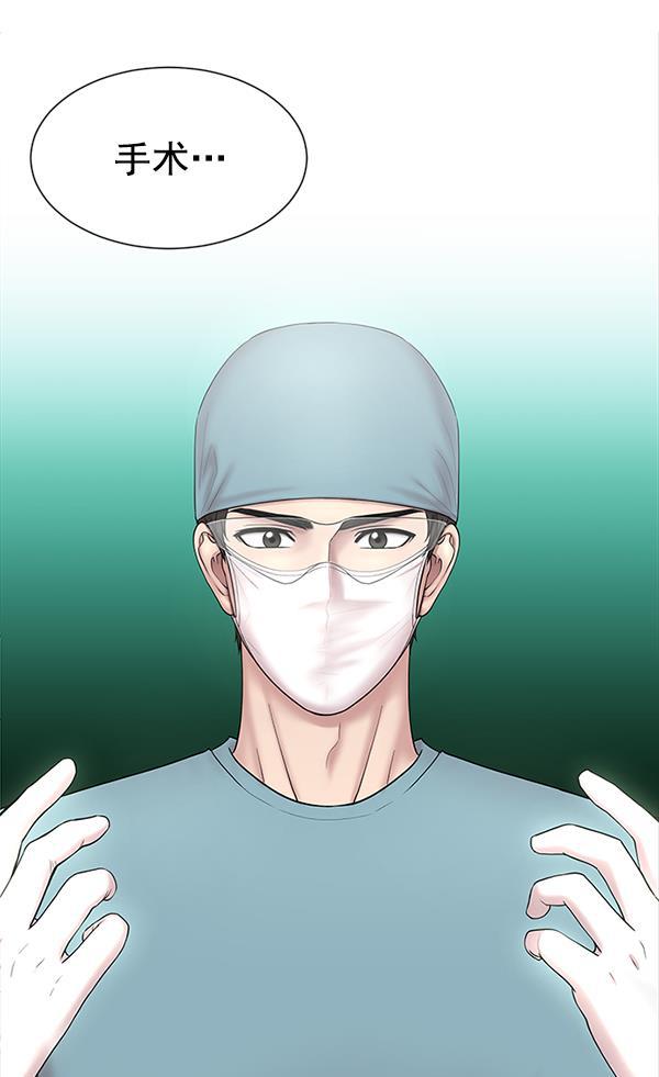 关于我转生变成史莱姆这档事漫画韩漫全集-[第5话] 从头开始无删减无遮挡章节图片 
