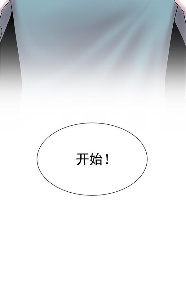 关于我转生变成史莱姆这档事漫画韩漫全集-[第5话] 从头开始无删减无遮挡章节图片 