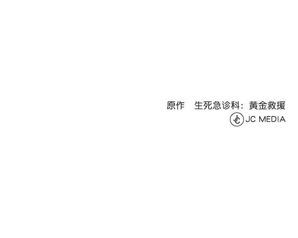 关于我转生变成史莱姆这档事漫画韩漫全集-[第5话] 从头开始无删减无遮挡章节图片 