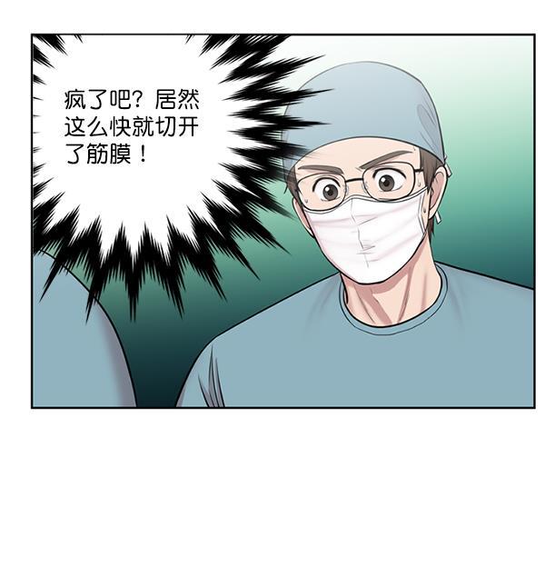 关于我转生变成史莱姆这档事漫画韩漫全集-[第6话] 接下来是肺无删减无遮挡章节图片 
