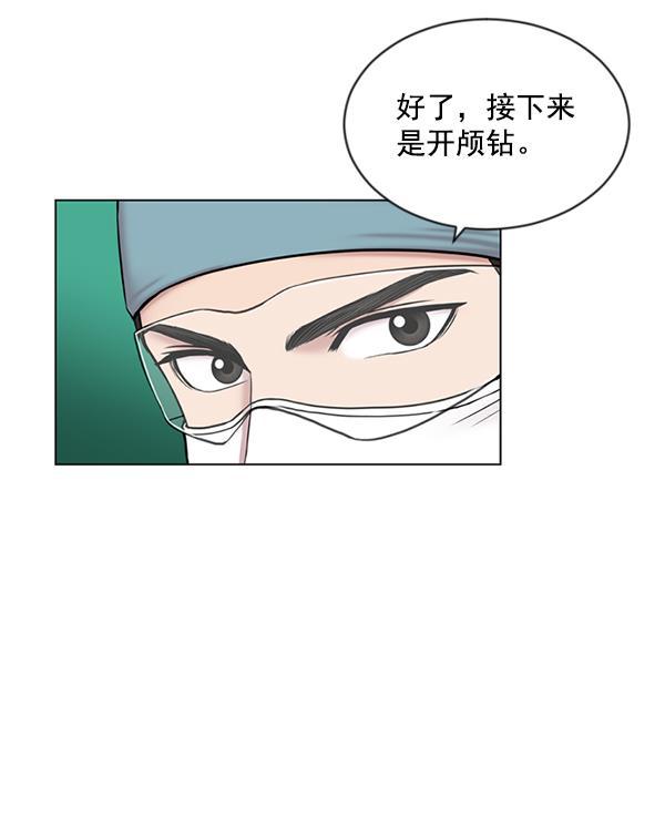 关于我转生变成史莱姆这档事漫画韩漫全集-[第6话] 接下来是肺无删减无遮挡章节图片 