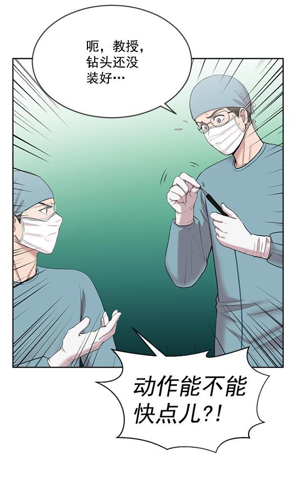 关于我转生变成史莱姆这档事漫画韩漫全集-[第6话] 接下来是肺无删减无遮挡章节图片 