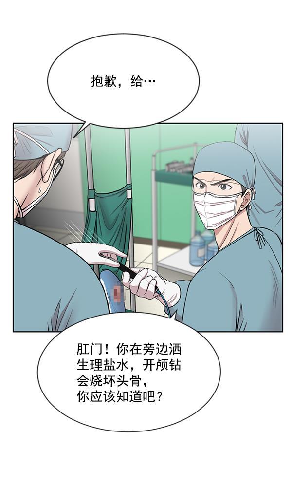 关于我转生变成史莱姆这档事漫画韩漫全集-[第6话] 接下来是肺无删减无遮挡章节图片 