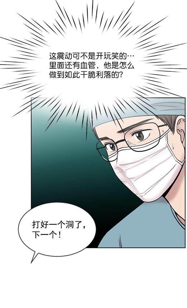 关于我转生变成史莱姆这档事漫画韩漫全集-[第6话] 接下来是肺无删减无遮挡章节图片 