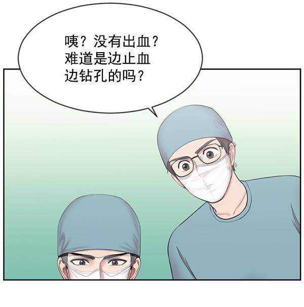 关于我转生变成史莱姆这档事漫画韩漫全集-[第6话] 接下来是肺无删减无遮挡章节图片 