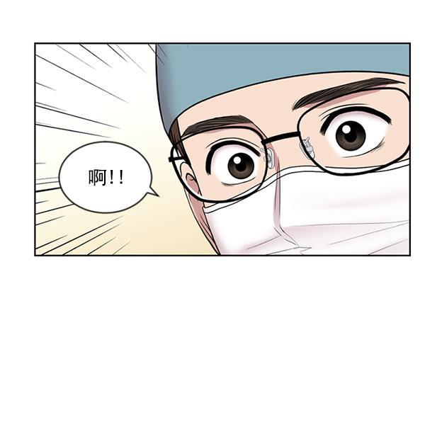 关于我转生变成史莱姆这档事漫画韩漫全集-[第6话] 接下来是肺无删减无遮挡章节图片 