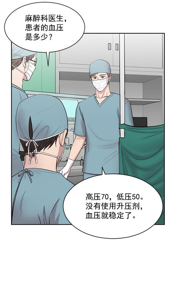关于我转生变成史莱姆这档事漫画韩漫全集-[第6话] 接下来是肺无删减无遮挡章节图片 