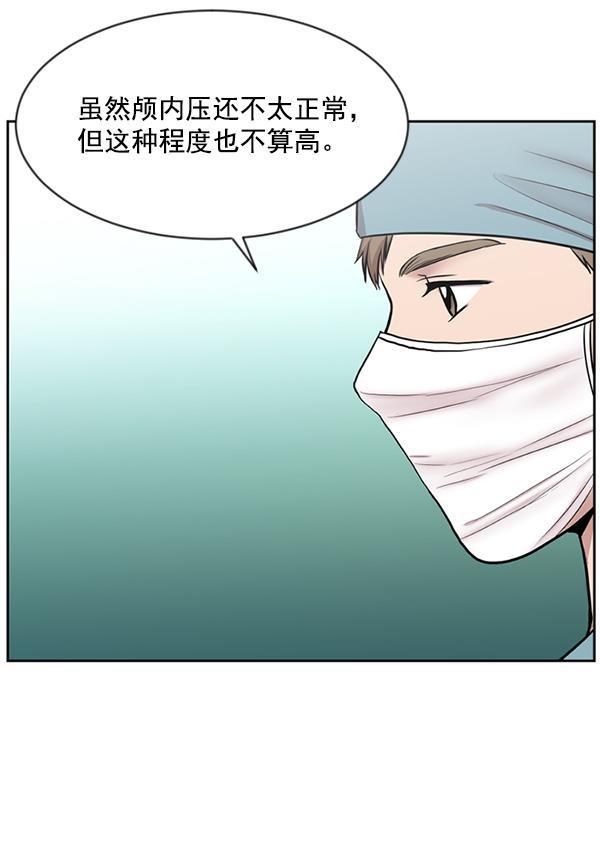 关于我转生变成史莱姆这档事漫画韩漫全集-[第6话] 接下来是肺无删减无遮挡章节图片 