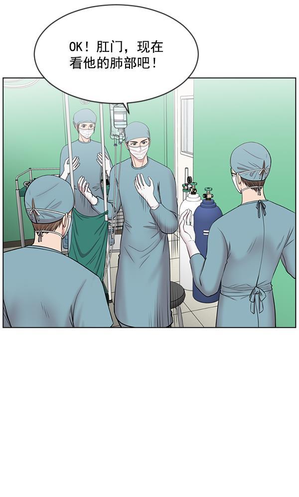 关于我转生变成史莱姆这档事漫画韩漫全集-[第6话] 接下来是肺无删减无遮挡章节图片 