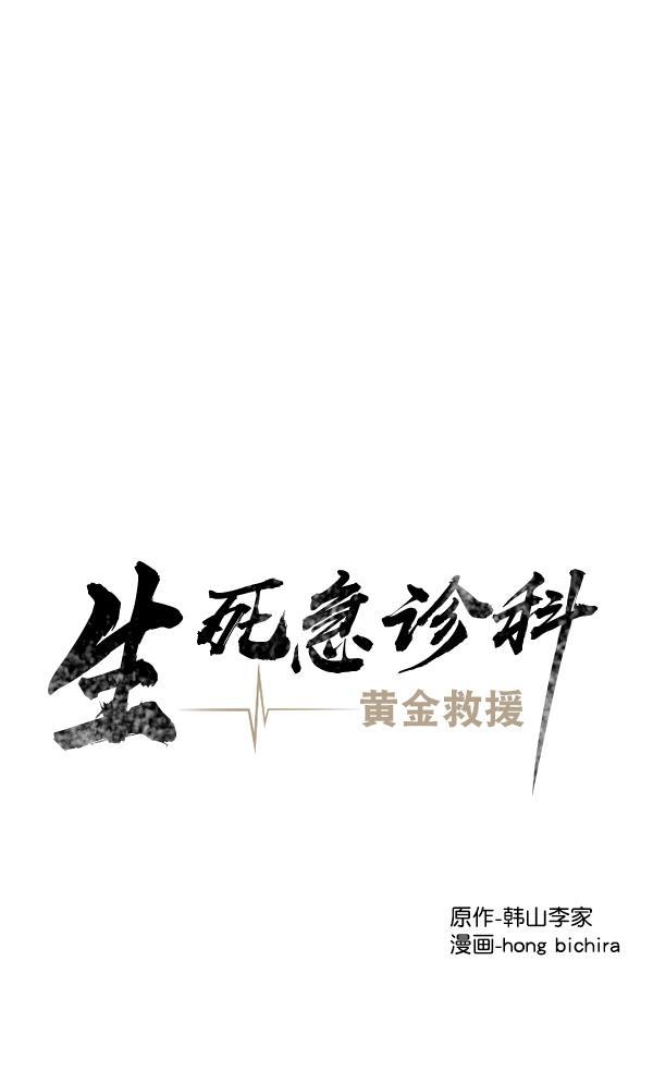 关于我转生变成史莱姆这档事漫画韩漫全集-[第6话] 接下来是肺无删减无遮挡章节图片 